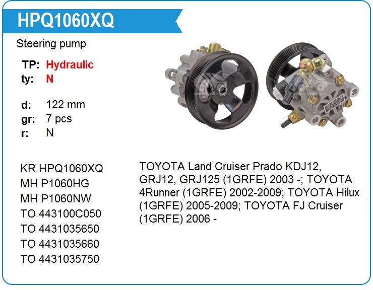HPQ1060XQ  